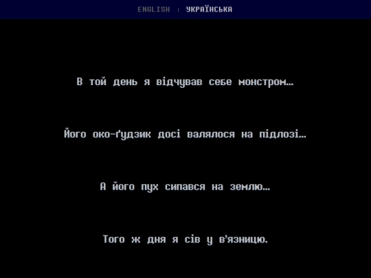 Seam screenshot