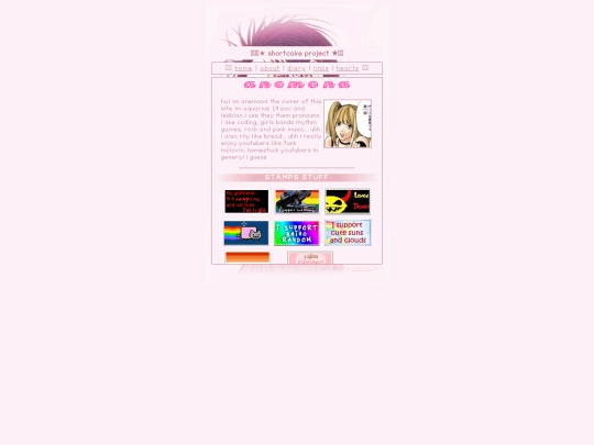 about screenshot