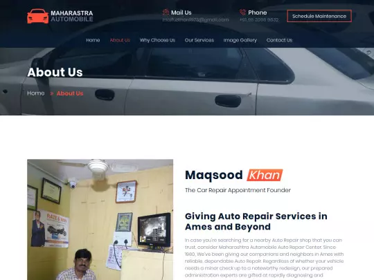 am/about screenshot