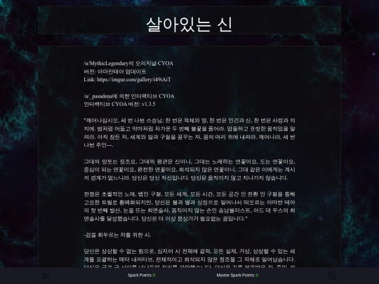 living-god screenshot