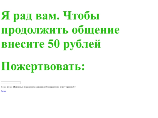 2 screenshot