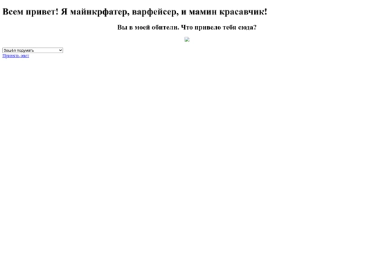 obitel screenshot