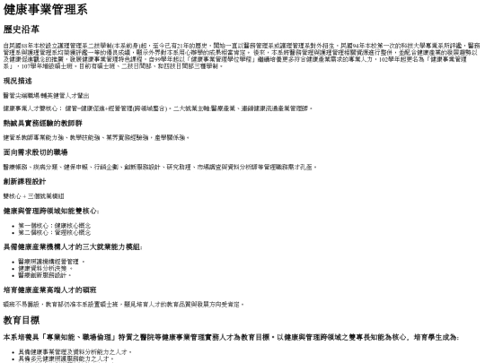 20221003 screenshot