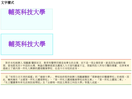 20221031/text01 screenshot