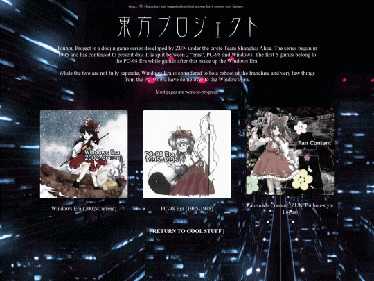 COOL STUFF/touhou screenshot