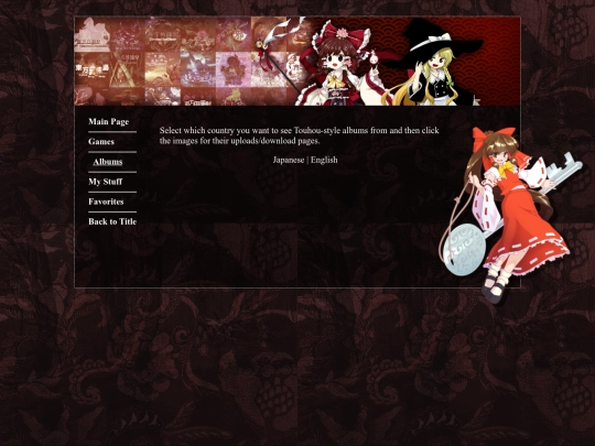 COOL STUFF/touhou/fan/albums screenshot