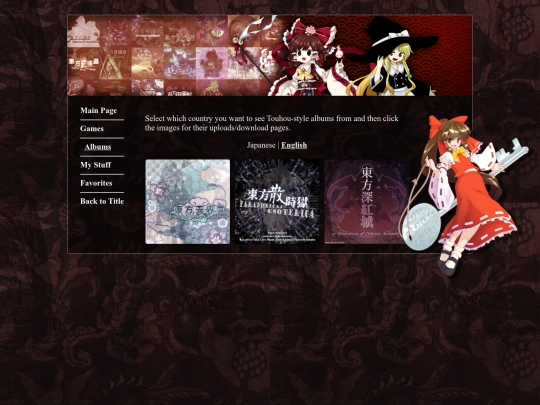 COOL STUFF/touhou/fan/albums/english screenshot