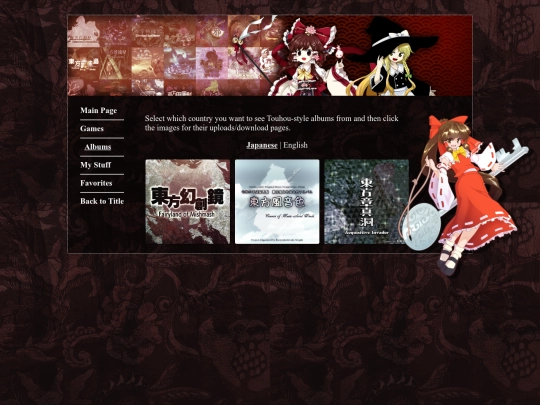COOL STUFF/touhou/fan/albums/japanese screenshot