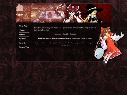 COOL STUFF/touhou/fan/games screenshot