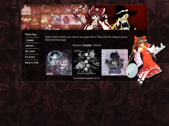 COOL STUFF/touhou/fan/games/english screenshot