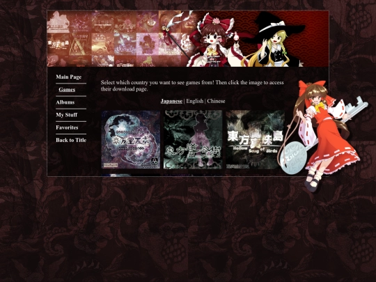 COOL STUFF/touhou/fan/games/japanese screenshot