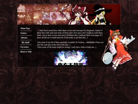 COOL STUFF/touhou/fan/mystuff screenshot