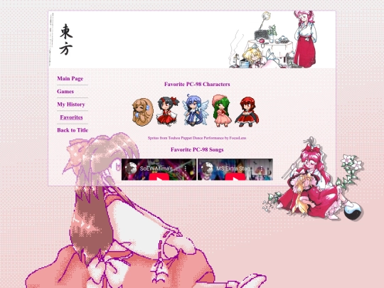 COOL STUFF/touhou/pc98/favorites screenshot