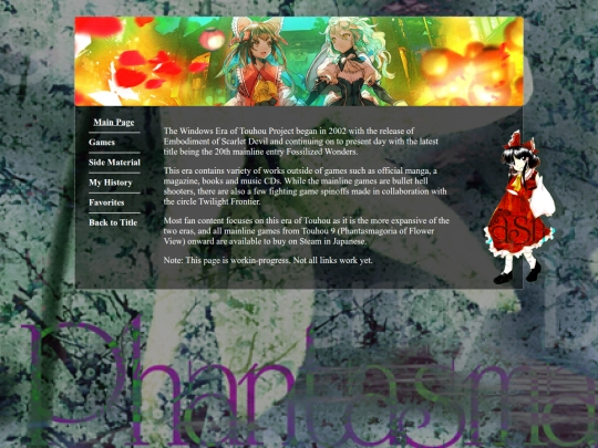 COOL STUFF/touhou/windows screenshot