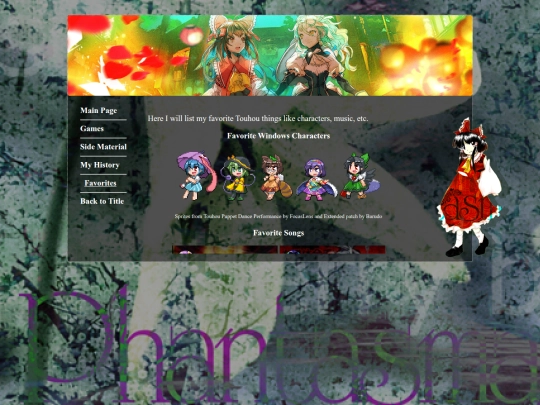COOL STUFF/touhou/windows/favorites screenshot