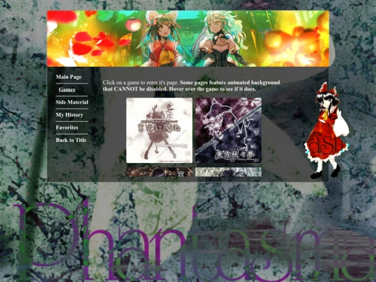 COOL STUFF/touhou/windows/games screenshot