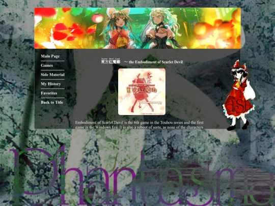 COOL STUFF/touhou/windows/games/EoSD screenshot
