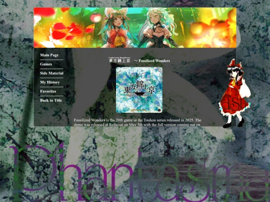 COOL STUFF/touhou/windows/games/FW screenshot