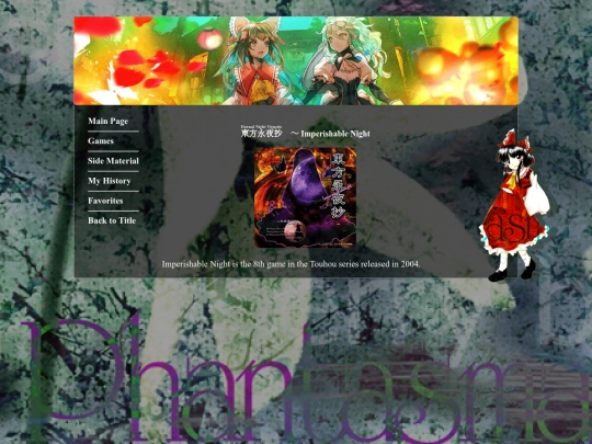 COOL STUFF/touhou/windows/games/IN screenshot