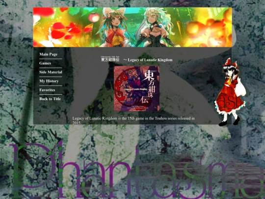 COOL STUFF/touhou/windows/games/LoLK screenshot