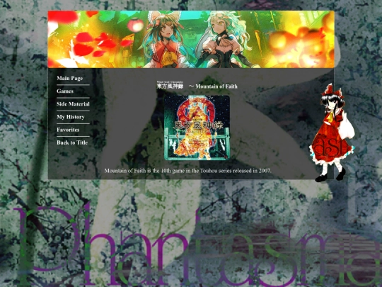 COOL STUFF/touhou/windows/games/MoF screenshot