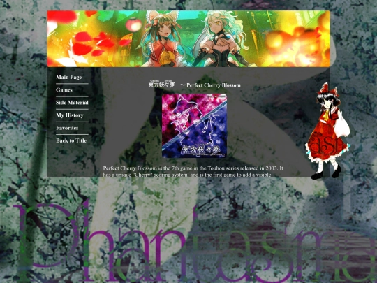 COOL STUFF/touhou/windows/games/PCB screenshot