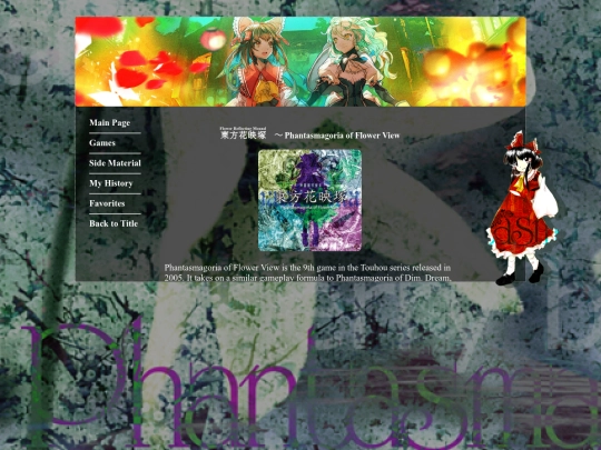 COOL STUFF/touhou/windows/games/PoFV screenshot