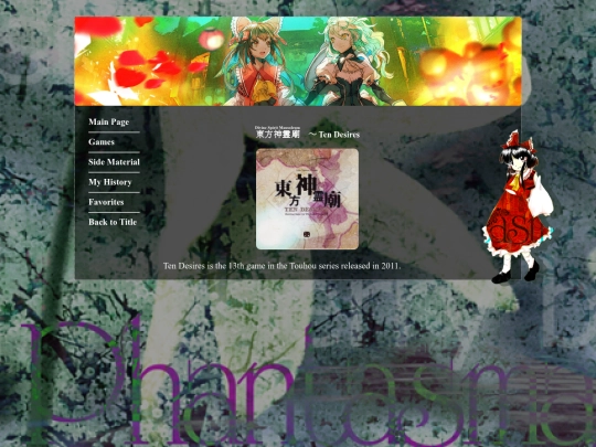COOL STUFF/touhou/windows/games/TD screenshot