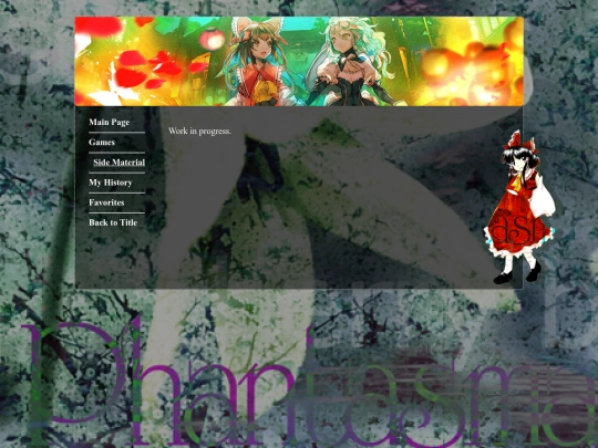 COOL STUFF/touhou/windows/sidematerial screenshot