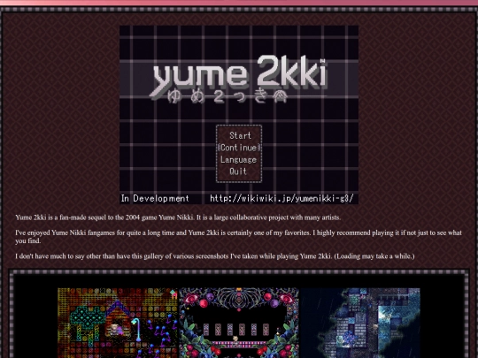 COOL STUFF/yume2kki screenshot