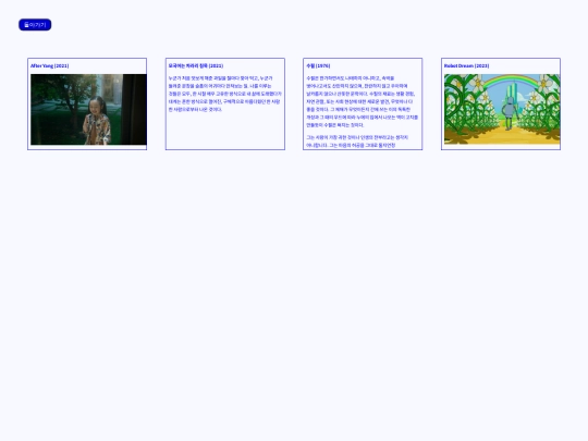 영화 screenshot