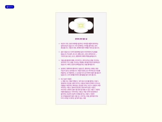 ABOUT screenshot