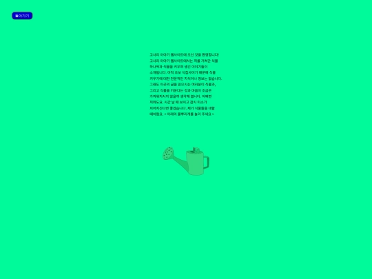 welcome screenshot