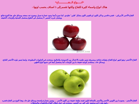 a screenshot