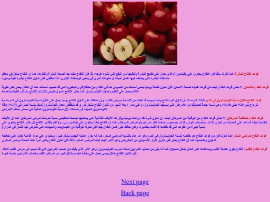 e screenshot