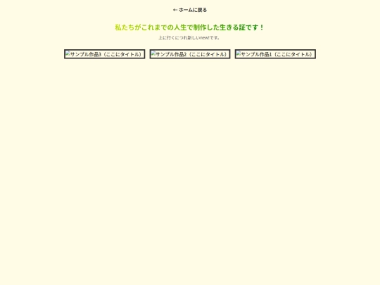 sakuhin screenshot