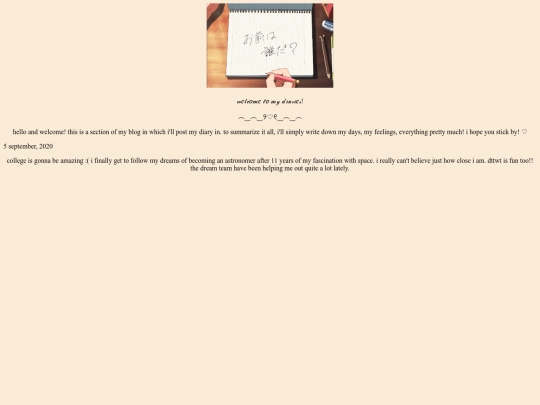 entries screenshot