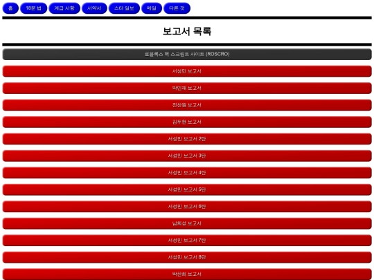 18분 내용/lobby screenshot