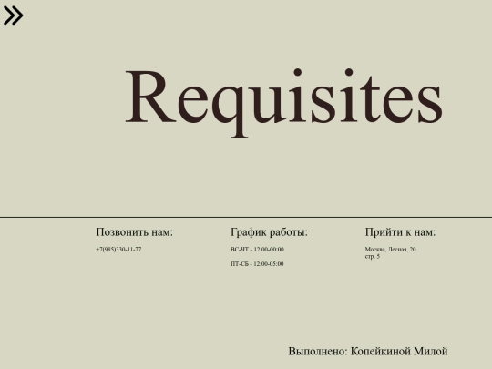 index(5) screenshot