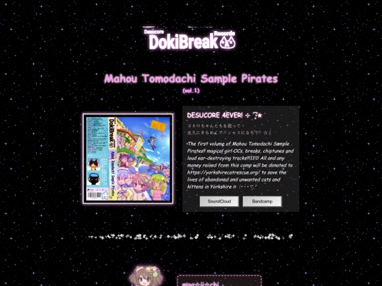 MahouTomodachiSamplePirates screenshot
