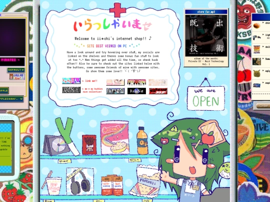iichishop screenshot