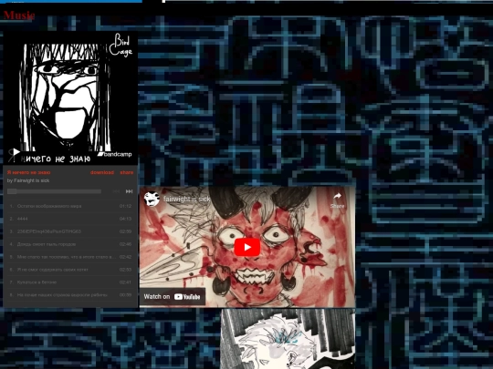 music screenshot
