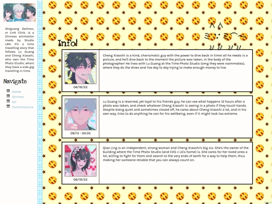 sdlr screenshot