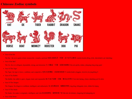 Chinease screenshot