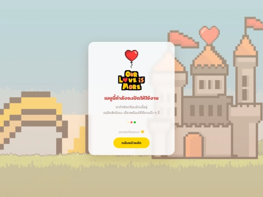 waiting screenshot
