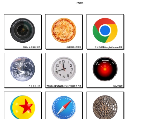 dotdotdot/catalog screenshot