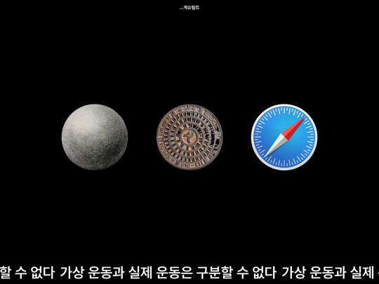 dotdotdot/gestalt screenshot