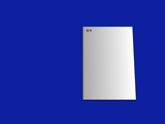 webbook screenshot