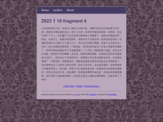posts/2023-1-10-fragment-4 screenshot