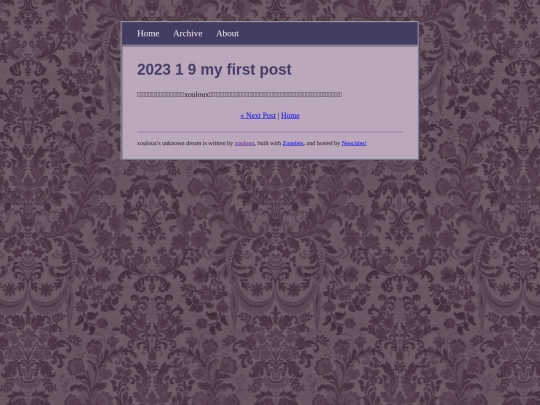 posts/2023-1-9-my-first-post screenshot